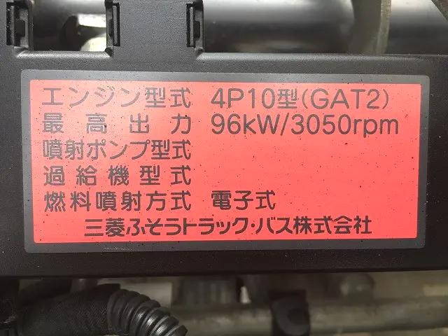 三菱ふそうキャンター平ボディ小型（2t・3t）[写真16]