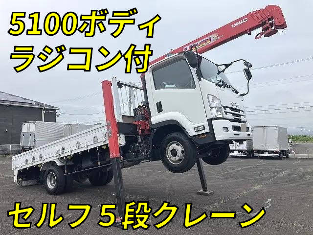 いすゞフォワードセルフクレーン5段中型（4t）[写真01]