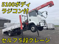 いすゞフォワードセルフクレーン5段中型（4t）[写真01]
