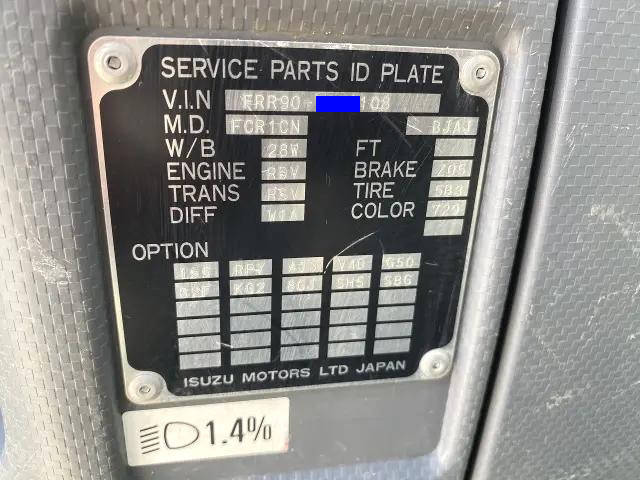 いすゞフォワード深ダンプ（土砂禁ダンプ）中型（4t）[写真12]