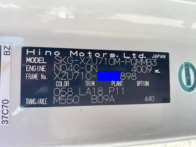 日野デュトロダブルキャブ（Wキャブ）小型（2t・3t）[写真10]