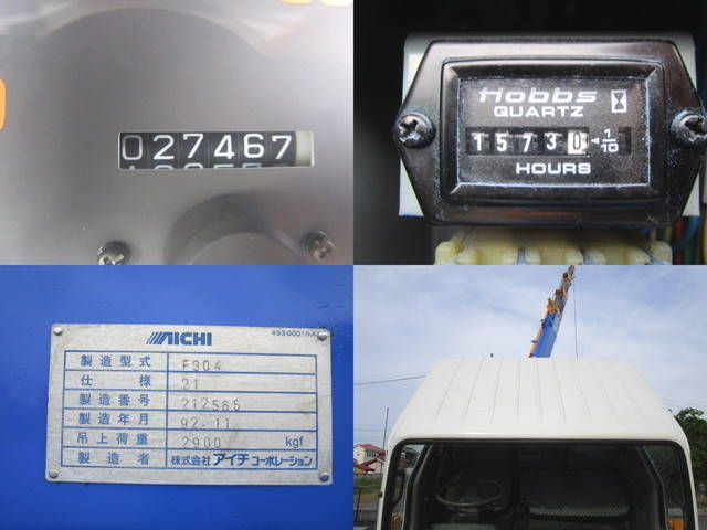 三菱ふそうキャンタートラッククレーン小型（2t・3t）[写真22]