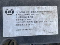 UDトラックスクオンアルミブロック大型（10t）[写真24]