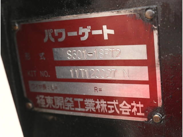 日野デュトロ平ボディ小型（2t・3t）[写真08]