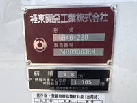 日野デュトロパッカー車（塵芥車）小型（2t・3t）[写真23]