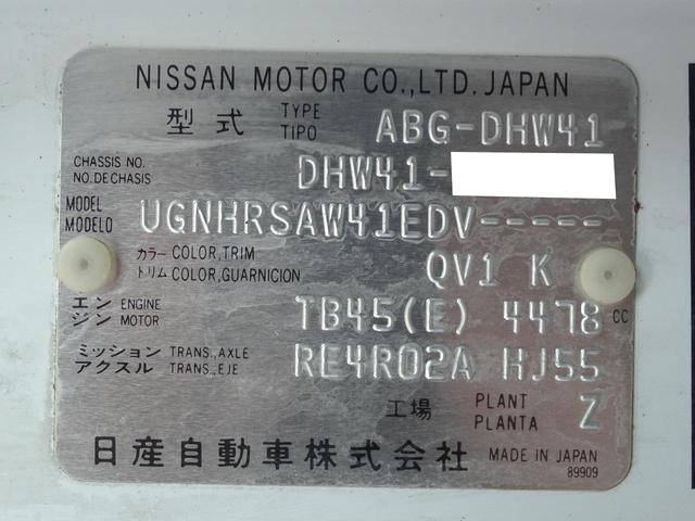 日産シビリアンその他の形状中型（4t）[写真10]