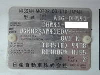 日産シビリアンその他の形状中型（4t）[写真11]