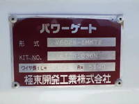 三菱ふそうキャンター平ボディ小型（2t・3t）[写真17]