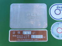 日野レンジャーパッカー車（塵芥車）中型（4t）[写真26]