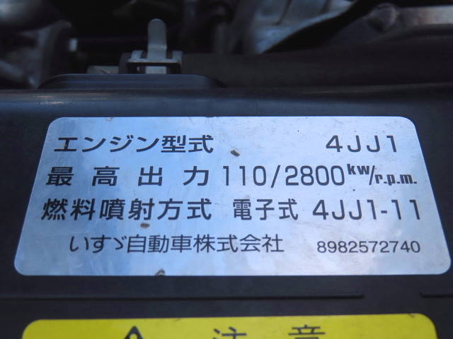 いすゞエルフ冷凍車（冷蔵車）小型（2t・3t）[写真15]