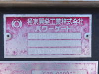 いすゞエルフ冷凍車（冷蔵車）小型（2t・3t）[写真32]