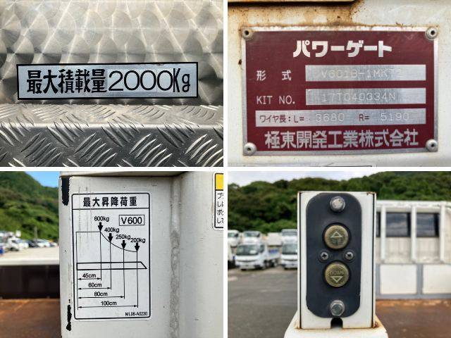 日野デュトロダブルキャブ（Wキャブ）小型（2t・3t）[写真18]