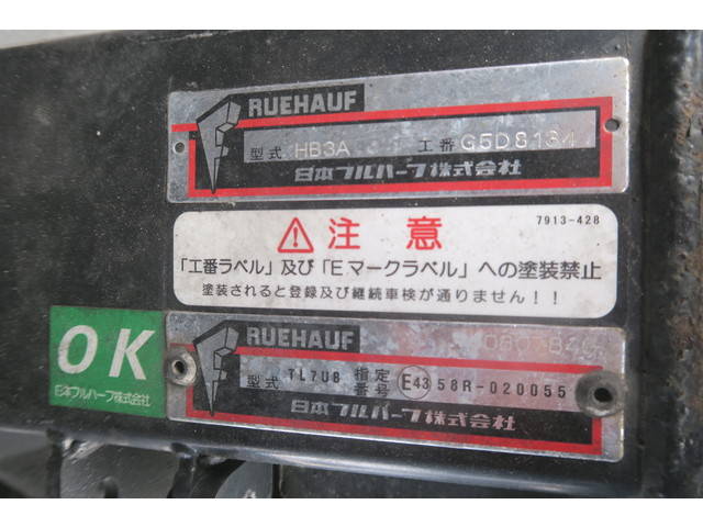 いすゞフォワードアルミウイング中型（4t）[写真20]