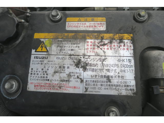 いすゞフォワードアルミウイング中型（4t）[写真23]