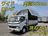 トヨタその他の車種パネルウイング小型(2t・3t)