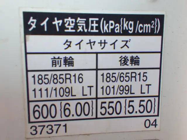 トヨタダイナ平ボディ小型（2t・3t）[写真14]