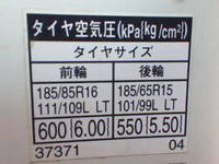 トヨタダイナ平ボディ小型（2t・3t）[写真15]