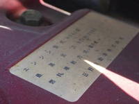 トヨタダイナ平ボディ小型（2t・3t）[写真27]