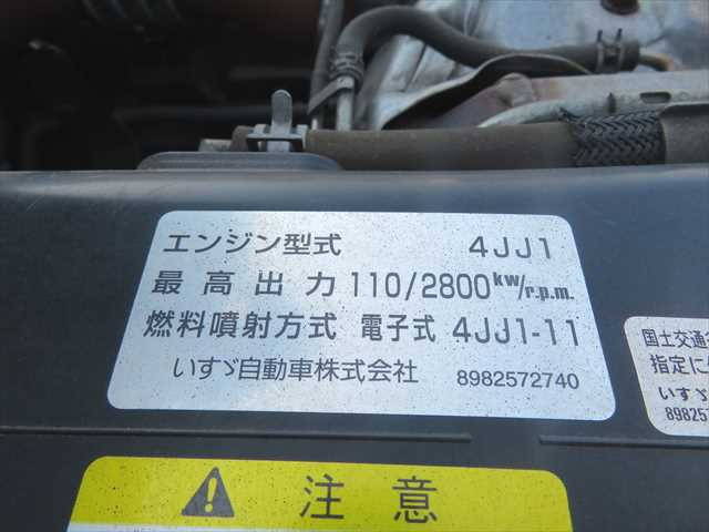 いすゞエルフパッカー車（塵芥車）小型（2t・3t）[写真18]