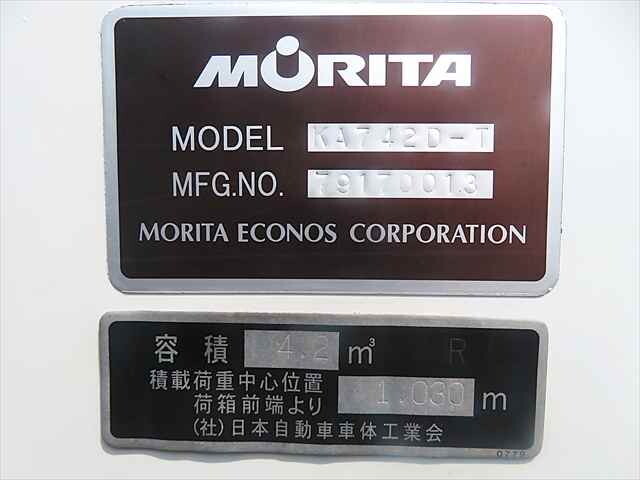 いすゞエルフパッカー車（塵芥車）小型（2t・3t）[写真21]