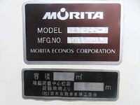 いすゞエルフパッカー車（塵芥車）小型（2t・3t）[写真22]