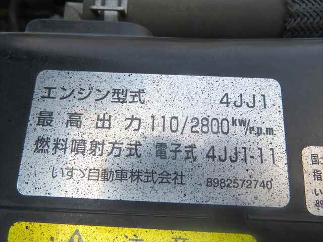 いすゞエルフパッカー車（塵芥車）小型（2t・3t）[写真29]