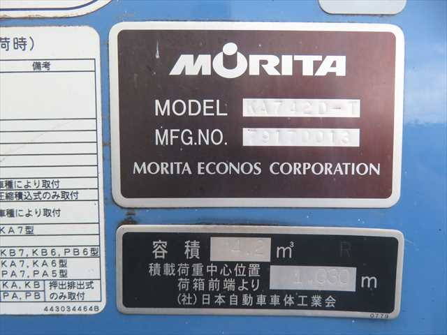 いすゞエルフパッカー車（塵芥車）小型（2t・3t）[写真34]