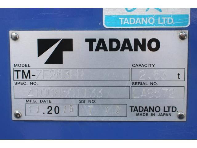 日野デュトロクレーン3段小型（2t・3t）[写真20]