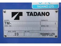 日野デュトロクレーン3段小型（2t・3t）[写真21]