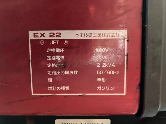 いすゞエルフその他の形状小型（2t・3t）[写真24]