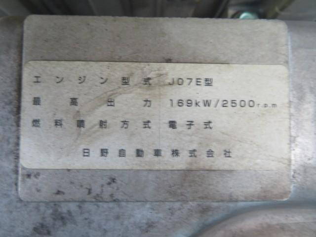 日野レンジャーダンプ増トン（6t・8t）[写真25]