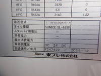 トヨタその他の車種冷凍車（冷蔵車）小型（2t・3t）[写真25]