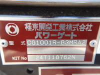 トヨタその他の車種冷凍車（冷蔵車）小型（2t・3t）[写真31]