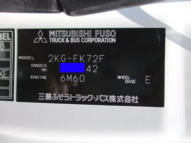三菱ふそうファイターコンテナ専用車中型（4t）[写真30]