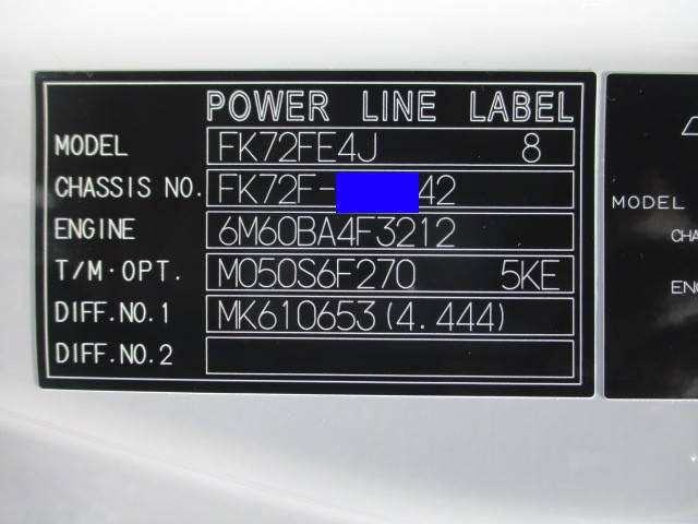 三菱ふそうファイターコンテナ専用車中型（4t）[写真31]