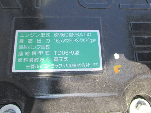 三菱ふそうファイターコンテナ専用車中型（4t）[写真34]