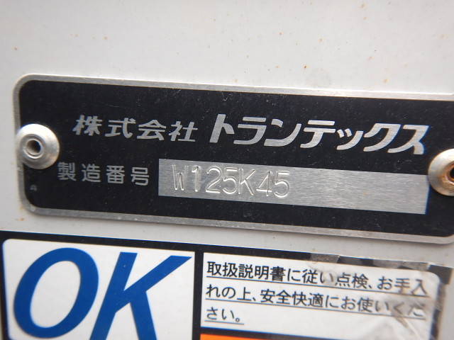 日野レンジャーアルミウイング中型（4t）[写真24]