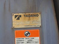 UDトラックスコンドルセルフクレーン4段増トン（6t・8t）[写真35]