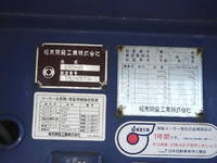 三菱ふそうファイタータンク車（タンクローリー）中型（4t）[写真30]