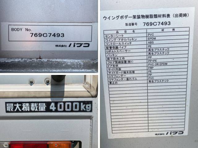 三菱ふそうキャンターアルミウイング小型（2t・3t）[写真19]