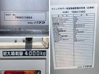 三菱ふそうキャンターアルミウイング小型（2t・3t）[写真20]