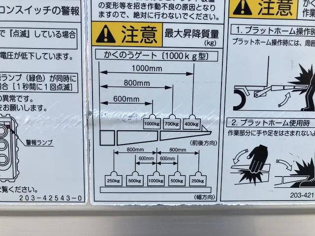 トヨタダイナアルミウイング小型（2t・3t）[写真30]