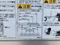 トヨタダイナアルミウイング小型（2t・3t）[写真30]