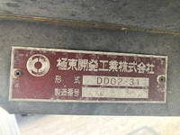 いすゞエルフダンプ小型（2t・3t）[写真33]