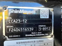 日野デュトロコンテナ専用車小型（2t・3t）[写真30]