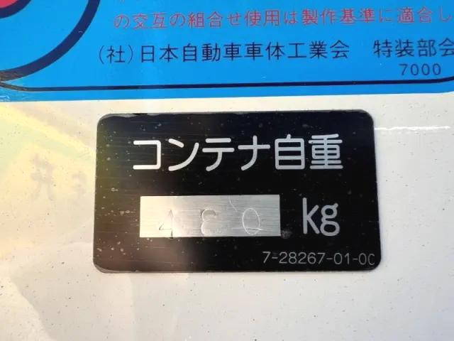 日野デュトロコンテナ専用車小型（2t・3t）[写真35]