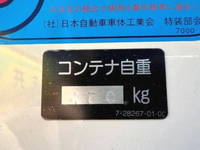 日野デュトロコンテナ専用車小型（2t・3t）[写真36]