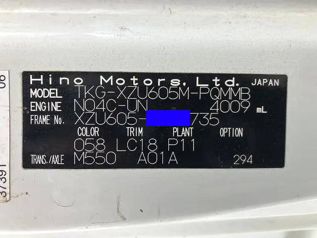 日野デュトロダブルキャブ（Wキャブ）小型（2t・3t）[写真10]