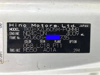 日野デュトロダブルキャブ（Wキャブ）小型（2t・3t）[写真11]