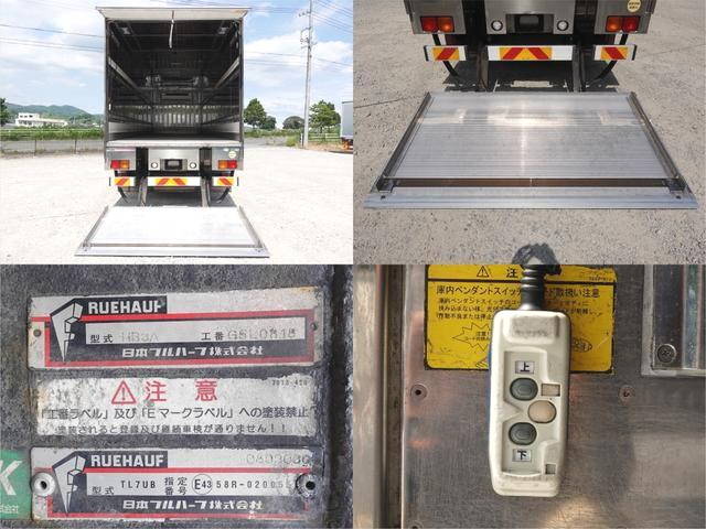 三菱ふそうスーパーグレート冷凍車（冷蔵車）大型（10t）[写真08]